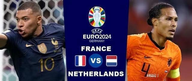 两队的历史 两队的历史